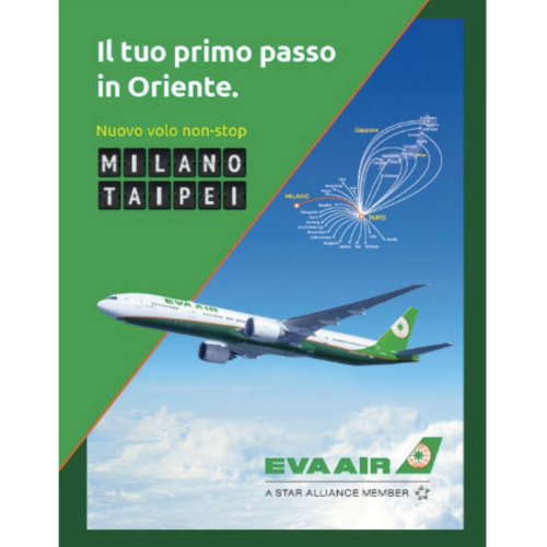 EVA Air Campaign